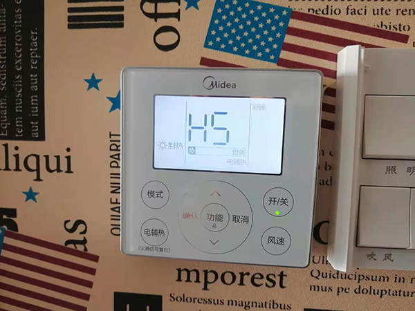 防城港美的空调维修