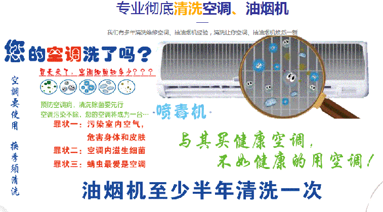 防城港空调维修售后服务中心电话在哪里找